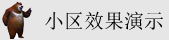 白虎妹子被操免费看